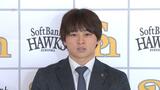 【ホークス契約更改】２度目の交渉で谷川原選手「２００万円アップ」推定年俸１５００万円でサイン　|　福岡のニュース｜RKB NEWS｜RKB毎日放送