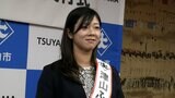 津山市久米地区出身のプロテニスプレーヤー加治遥選手がふるさと大使に　お笑い芸人ウエストランドに続いて就任【岡山】　|　岡山・香川のニュース | 天気 | RSK山陽放送