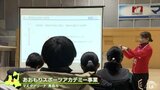 将来有望ジュニア選手を育成へ青森県のサポートプログラム　世界大会めざし選抜選手に英才教育　|　青森のニュース│ATV NEWS│青森テレビ