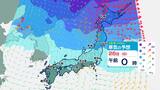 今季“最強寒波” 大雪や暴風に警戒を…マイナス36℃以下の寒気で北日本大雪おそれ【25日（土）～27日（月）大雪シミュレーション】北海道・東北・北陸は吹雪か　|　鹿児島のニュース｜MBC NEWS｜南日本放送