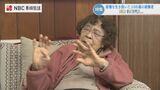 杖・補聴器・老眼鏡なし 1人暮らしの吉村光子さん100歳 関東大震災・原爆を生き延びた壮絶人生【第1回 / 全3回】 | 長崎のニュース | 天気 | NBC長崎放送