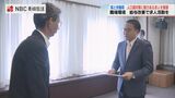 “都市部への就職指向が高まる” 地元経済団体へ「魅力が伝わる求人活動を」県と労働局が要請【長崎】 | 長崎のニュース | 天気 | NBC長崎放送