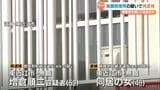 “警察官を刺して逃走”５３歳無職の男を再逮捕　同居の４６歳女を逮捕　覚醒剤取締法違反の疑い　滋賀・東近江市　|　MBSニュース | 関西の最新ニュースを分かりやすく。