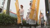 オレンジリボンたすきリレー 児童虐待防止を呼びかけ 大分 | 大分のニュース|OBS NEWS|大分放送