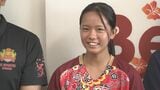 FC琉球aleさくらの山本実桜選手がU‐15日本女子代表に選出される 今月中国で開催の東アジア選手権へ | 沖縄のニュース|RBC 琉球放送