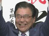 自民後藤氏と国民花岡氏の差は1万票に 共産武田氏はさらに2700票差【衆議院選挙長野4区開票速報】午後10時10分現在 開票率33%|TBS NEWS DIG