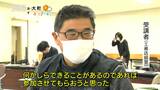 「何か一つ役に立ちたいなと思って…」能登半島地震でも活躍…被災建物の危険度を診断「応急危険度判定士」の養成講習会|TBS NEWS DIG