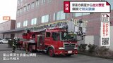 逃げ遅れ患者の救出訓練も…高層建物の病院で火災を想定　春の火災予防運動を前に　富山　|　富山のニュース｜天気・防災｜チューリップテレビ