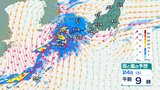 【大雨情報】四国、九州、奄美地方で“警報級”大雨のおそれ「1時間70ミリ」“非常に激しい雨”予想も(雨・風シミュレーション) | 高知のニュース・天気|KUTV NEWS | KUTVテレビ高知
