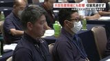 熊本の夏を襲った記録的大雨 大豆生産現場に影響 収穫の影響見通せず | 熊本のニュース|RKK NEWS|RKK熊本放送