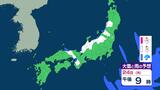 【大雪情報】3連休最終日も寒気の影響が残り…近畿・中国・九州北部で24日にかけ大雪の見込み いつどこで降るの?【最新シミュレーション】|TBS NEWS DIG
