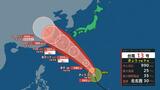 【台風13号】最新情報 14日(土)日本の南に接近、最大瞬間風速50m 週末3連休の影響は…週間予報と最新進路予想(気象庁12日午前9時45分発表) | 北海道のニュース|HBC北海道放送