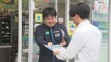【阻止の匠】特殊詐欺を防ぎまくる「かまいたち」山内さんの弟、コンビニ名物店長が今夏は「熱中症」を阻止へ　|　BSSニュース | BSS山陰放送