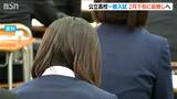 新潟県公立高校入試 2027年春から日程を2月下旬に前倒しへ「入学準備期間を一定程度確保するため」 | 新潟のニュース・天気|BSN NEWS|BSN新潟放送