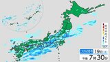 【気象情報】(19日午後4時現在)前線が関東甲信地方を南下し大気不安定の見込み 関東地方で局地的な雨などに注意 | SBC NEWS | 長野のニュース | SBC信越放送
