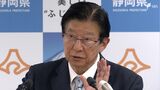 リニア「南アルプス工事ができないのはJRが言っている 事実誤認ではない」川勝知事 JR東海の指摘をさらに否定 「私はJRの立場で発言」とも | 静岡のニュース | SBSNEWS | 静岡放送