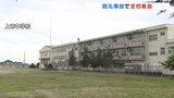 砲丸直撃事故で全校集会 校長が生徒に謝罪 全ての部活動休止して安全確認 富山・上市町 | 富山のニュース|天気・防災|チューリップテレビ