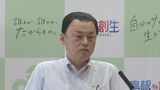 パワハラ疑惑などで揺れる兵庫県・斎藤知事について　島根・丸山知事「辞めるべきではない」…その理由は？　|　BSSニュース | BSS山陰放送