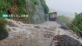 「規制雨量超えても様子見てから運転中止判断が常態化か」２０２３年６月の土佐くろしお鉄道雨による脱線事故について運輸安全委が調査結果報告【高知】|TBS NEWS DIG