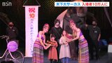 「プレゼンターは2頭のゾウ」木下大サーカス新潟公演 入場者10万人に|TBS NEWS DIG