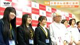 小児がんに理解を 中高生らが100万円を病院に寄付 さらに患者とその家族をケアする物も…そこには「ある思い」が(山形) | 山形のニュース│TUYテレビユー山形