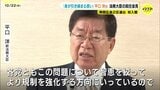 「身が引き締まる思い」　初入閣の平口洋氏が法務大臣の就任会見　衆院広島２区選出　|　RCC NEWS | 広島ニュース | RCC中国放送