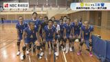 【市中総体・バレー】決勝　男子は三重が長崎南山に去年の雪辱を果たす　女子は純心が約10年ぶりの決勝進出となった土井首に勝利　|　長崎のニュース | 天気 | NBC長崎放送