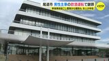 尾道市職員が酒を飲んで原付バイクを運転 市が謝罪 同僚との飲み会後に単独事故で警察から聴取も 広島|TBS NEWS DIG