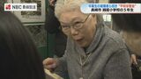 爆心地で掘り出した幼子の遺骨…被爆者・竹下芙美さんが伝える犠牲者の生きた証　長崎市銭座小の平和学習|TBS NEWS DIG