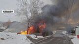 火事相次ぎ3人が遺体で発見 19日~20日に2件の住宅火災 長野県飯田市で1人、富士見町で夫婦と連絡取れず 警察が身元の確認進める|TBS NEWS DIG