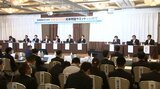 「将来世代」を応援 知事同盟サミットが“いわて声明” ヤングケアラーの支援へ地方から行動|TBS NEWS DIG