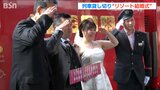 人気リゾート列車『雪月花』を貸し切り 永遠の愛を誓う「レールが続いていくように私たちも結婚生活が続いていくように…」 | 新潟のニュース・天気|BSN NEWS|BSN新潟放送