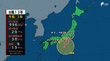 【台風情報】台風13号 8日午後には東日本にかなり接近し上陸する見込み 気になる雨の予想は? | 静岡のニュース | SBSNEWS | 静岡放送