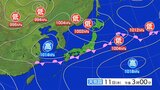 大雨と雷及び突風に関する全般気象情報|TBS NEWS DIG