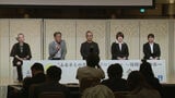 ＪＲ西日本と西日本の地方紙7社が｢ふるさとの光｣発信|TBS NEWS DIG