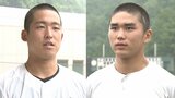【広島】優勝候補・広陵高校 “最強バッテリー”「最後の夏に全てをかけて全国優勝へ」夏の高校野球 広島県大会 注目校|TBS NEWS DIG