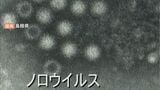 6人の園児からノロウイルス検出　保育園で感染性胃腸炎の集団感染発生　鳥取県中部では感染拡大傾向で対策徹底を　|　BSSニュース | BSS山陰放送