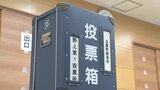 現職と新人の一騎打ち 九重町長選挙は今夜開票 | 大分のニュース|OBS NEWS|大分放送