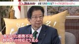 「トップが立派じゃないとダメ」台風15号対応で露呈した市・町との連携不足 川勝平太静岡県知事はどうみる?【新春知事対談】 | 静岡のニュース | SBSNEWS | 静岡放送