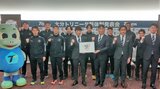 大分トリニータ新体制発表 今年のスローガンは「つなぐ」 | 大分のニュース|OBS NEWS|大分放送
