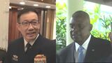 【速報】米中国防相会談始まる 対面会談は1年半ぶり シンガポールにて|TBS NEWS DIG
