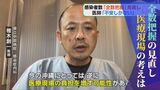 新型コロナの“全数把握”は「自治体判断」へ 現場医師は「不安しかない」「負担が増す」 | 沖縄のニュース|RBC 琉球放送