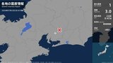 愛知県で最大震度1の地震　愛知県・豊田市|TBS NEWS DIG
