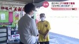 腕の二か所に「クマの歯型」アユ釣り中襲われクマは逃走中 クマ出没警報も 富山|TBS NEWS DIG