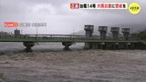 台風14号　広島に最接近　広島市・大芝水門から中継（午後3時40分）|TBS NEWS DIG