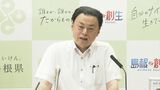 「異様な選挙戦」「滑稽極まりない」島根・丸山知事　都知事選めぐりメディア批判「マスメディアがまんまと引っ掛かって」　|　BSSニュース | BSS山陰放送
