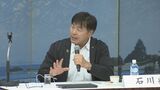 新型コロナや大雨災害対策への支援など17項目を提言　中部圏知事会議　|　石川県のニュース｜MRO北陸放送