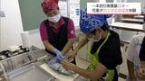 カツオ近海一本釣り漁で漁獲量日本一の日南市 地元の小学生が「カツオのさばき」を体験 | MRTニュース | MRT宮崎放送