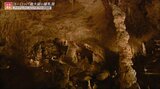 ヨーロッパ最大級の鍾乳洞・メキシコの水中洞窟・ベトナムの洞窟河川･･･異世界につながる洞窟の世界遺産【世界遺産／アグテレク・カルストとスロバキア・カルストの洞窟群（ハンガリー・スロバキア）】|TBS NEWS DIG