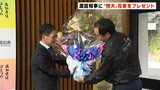 県民に感謝の気持ちを込めて　知事に花束プレゼント・JFTD花キューピット高知支部|TBS NEWS DIG